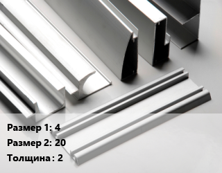 Алюминиевый профиль 4х20 s=2, кг цена от 426.79 ₼ / кг, где купить, условия доставки в Баку и Бакинская области